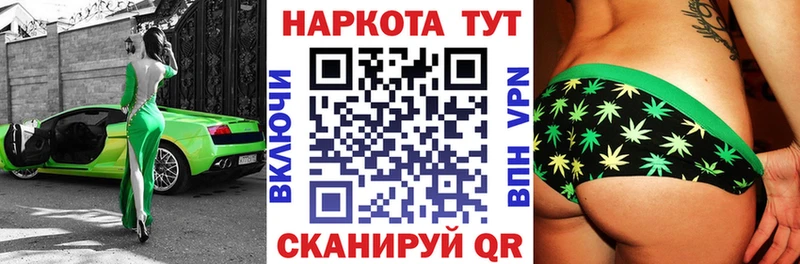 Купить наркотики Жуков А ПВП  Канабис  Cocaine 