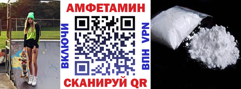 дарнет шоп  дарк нет клад  Амфетамин Premium  Жуков 