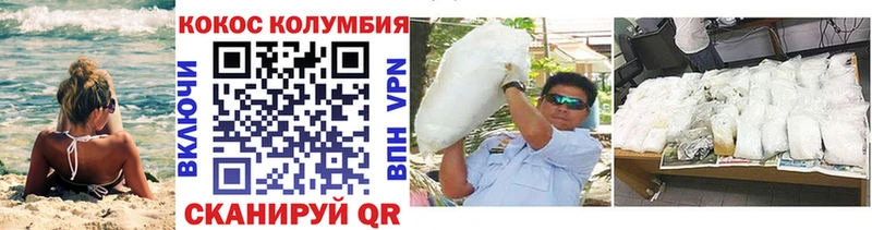 ссылка на мегу ССЫЛКА  Жуков  COCAIN 98% 