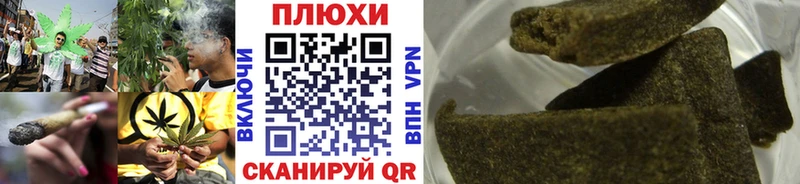ГАШ гашик купить наркотик Жуков