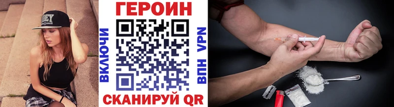 маркетплейс состав  как найти наркотики  Жуков  Героин гречка 