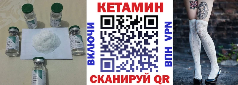маркетплейс наркотические препараты  Жуков  КЕТАМИН ketamine 