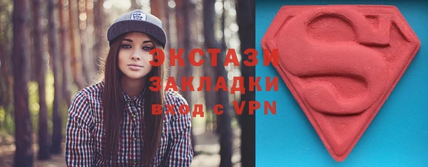MDMA Premium VHQ Горно-Алтайск