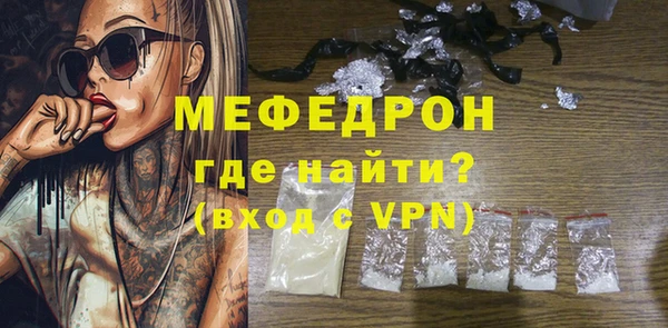 мяу мяу мука Волоколамск