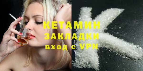 мяу мяу мука Волоколамск