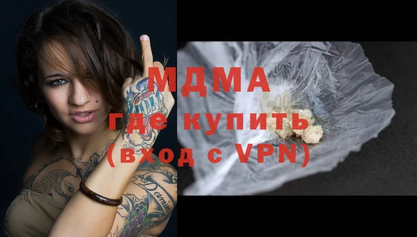 spice Снежногорск