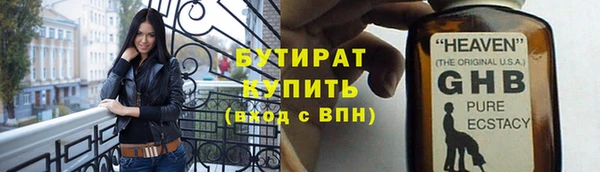 спиды Вяземский