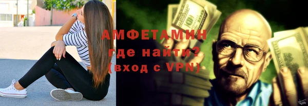 Альфа ПВП Володарск