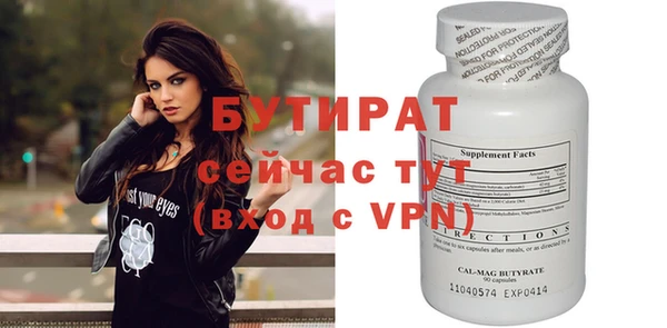 спиды Верея