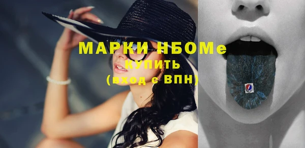 спиды Верея