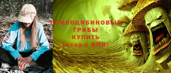 мяу мяу мука Волоколамск