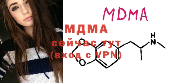 Альфа ПВП Володарск