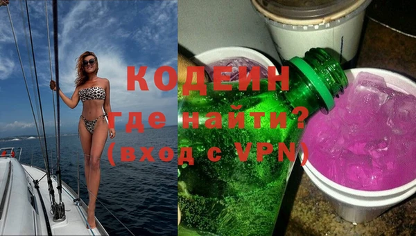 мяу мяу мука Волоколамск