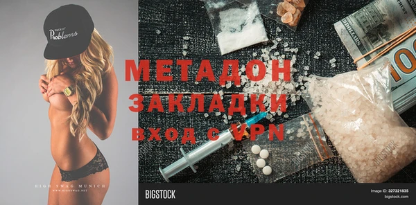твердый Волосово
