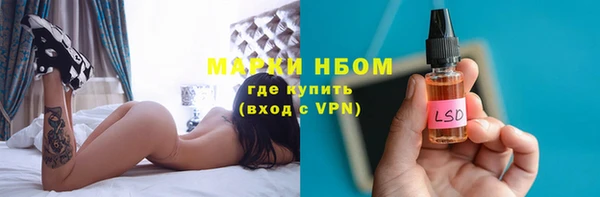 твердый Волосово