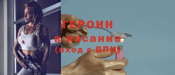 твердый Волосово
