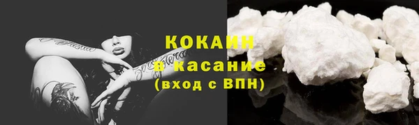 Альфа ПВП Володарск