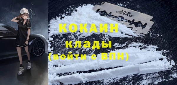 кокаин премиум Верхний Тагил