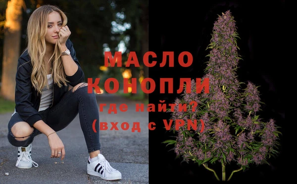 мяу мяу мука Волоколамск