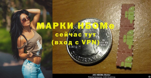 твердый Волосово
