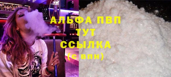 Альфа ПВП Володарск