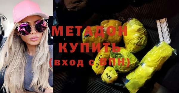 спиды Вяземский