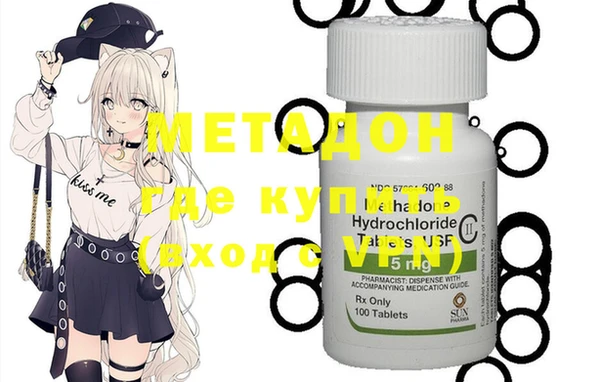 мяу мяу мука Волоколамск