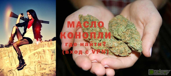 ГАЛЛЮЦИНОГЕННЫЕ ГРИБЫ Горнозаводск