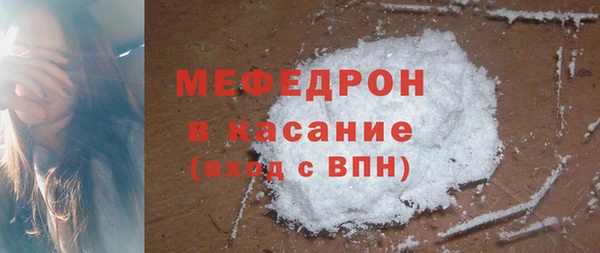 твердый Волосово