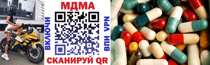сайты даркнета официальный сайт  Жуков  MDMA Molly  наркотики 