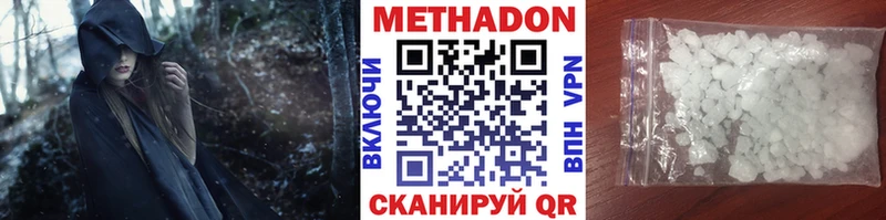 Метадон кристалл  hydra рабочий сайт  Жуков 