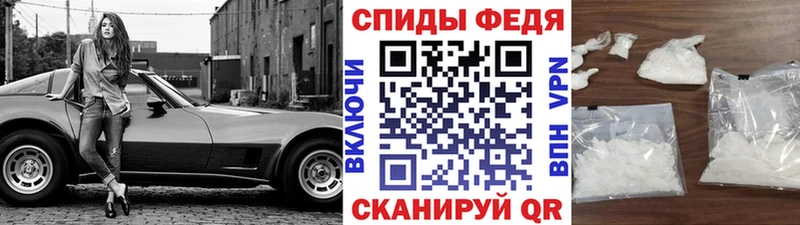 наркота  Жуков  Метамфетамин винт 