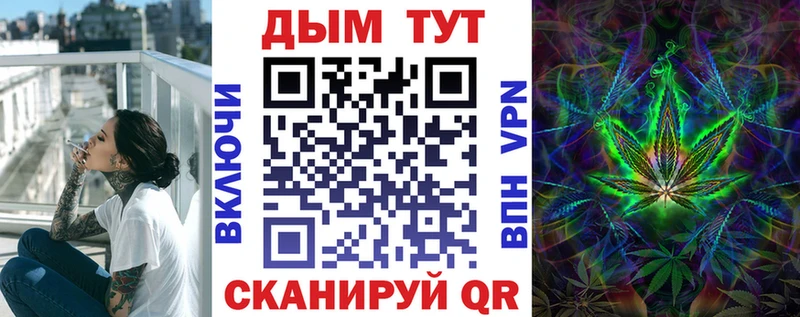 Марихуана Ganja  где продают   Жуков 